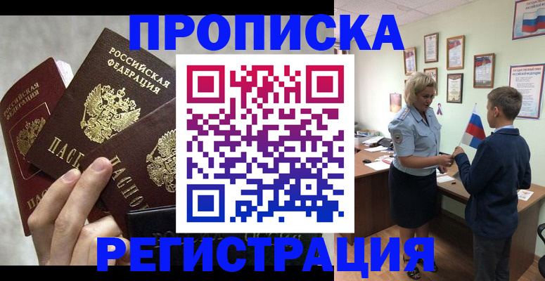 форма 3 в Белореченске
